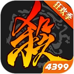 三国杀4399无限金币破解版