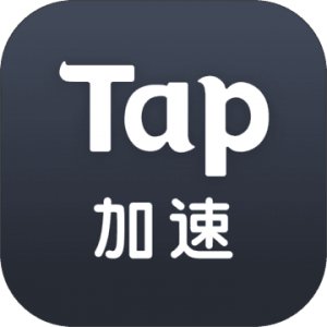 tap加速器