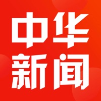 中华新闻客户端