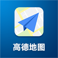 高德地图pad版下载 v1.0.0 官方版