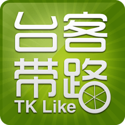 台客帶路下载 v1.0.4 安卓版