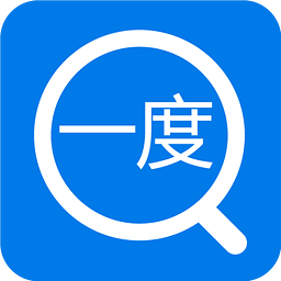 一度人脉app v1.6.9.2 安卓版