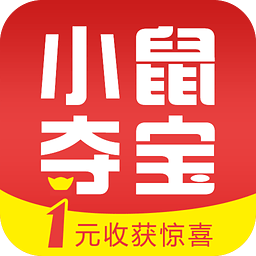 小鼠夺宝下载 v1.3.0 安卓版