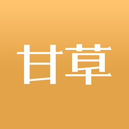 甘草医生app下载 v2.3.5 安卓版