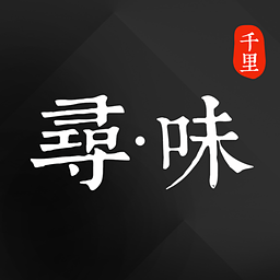 千里寻味app v3.1.5 安卓版