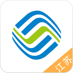 江苏移动网上营业厅app v6.2.8.0