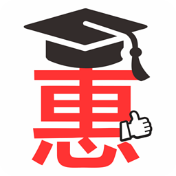 学生惠app下载 v4.4 安卓版