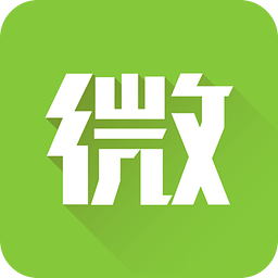 微商助手下载 v1.2 安卓版