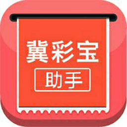 冀彩宝手机助手下载 v1.0.5 安卓版