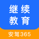 继续教育app下载