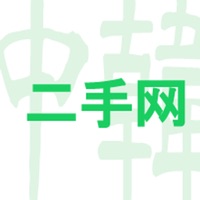 中韩二手网