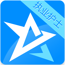 护士资格考试星题库下载 v1.7.0 安卓版