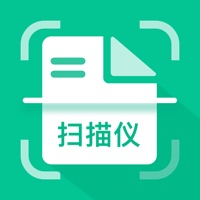 文字识别全能王