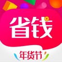 省钱花app