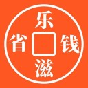 乐滋省钱购