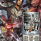 真三国无双7猛将传手机版