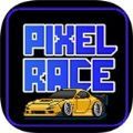 像素竞赛(Pixel Race)