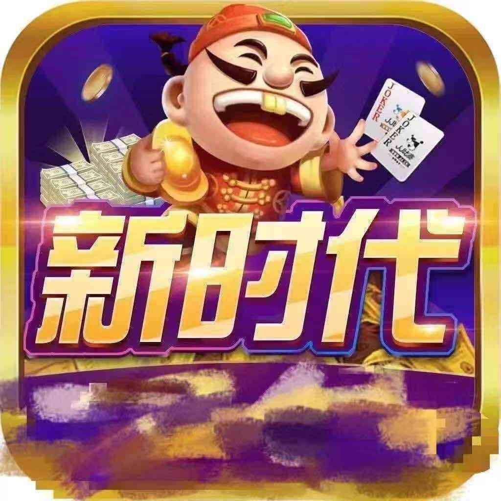 新时代app