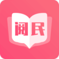 阅民小说app
