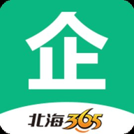 365企业助手app