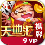 9VIP棋牌