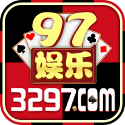 3297娱乐