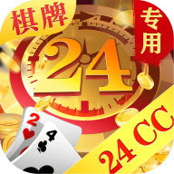 24棋牌vip贵宾版