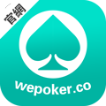 wepoker安卓版