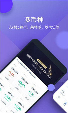 huobiwallet