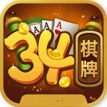 34cc棋牌正版