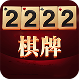 15e2222棋牌