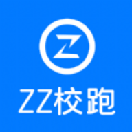 ZZ校跑app官方版