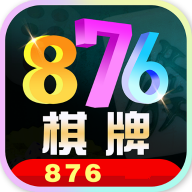 876cc棋牌横版