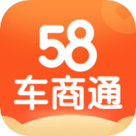 58车商通app