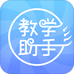 人卫教学助手app