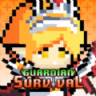 Guardian Survival（守卫者生存）