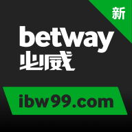 Betway(必威)