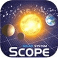 太阳系观测员（Solar System Scope）