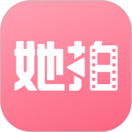 她拍app