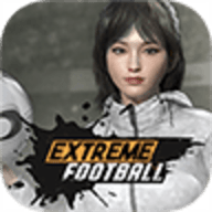 极限足球（Extreme Football）