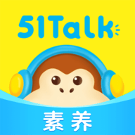 51talk素养