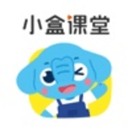 小盒课堂app