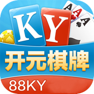 98开元国际ky棋牌v2.5.5