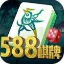 588qp棋牌娱乐