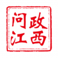 问政江西app