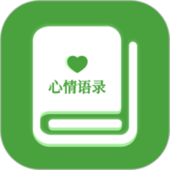 心情语录屋app