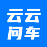 云云问车app