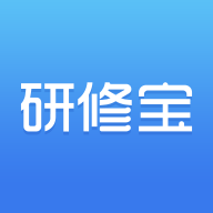 研修宝学员端app