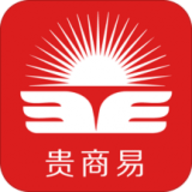 贵商易app