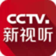 CCTV.新视听